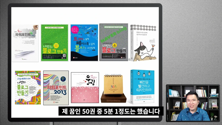 %EA%BF%88%EC%9D%84_%EC%9D%B4%EB%A3%A8%EB%8A%94_%EB%B0%A9%EB%B2%95(%EB%B9%84%EB%B2%95)_%EC%97%AD%EC%82%B0%EC%8A%A4%EC%BC%80%EC%A4%84%EB%A7%81.mp4_000588654.png?type=w1