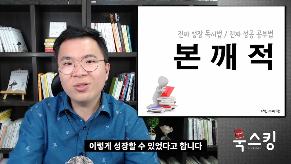 %EB%B3%B8%EA%B9%A8%EC%A0%812_exported_(1).mp4_000032971.png?type=w1