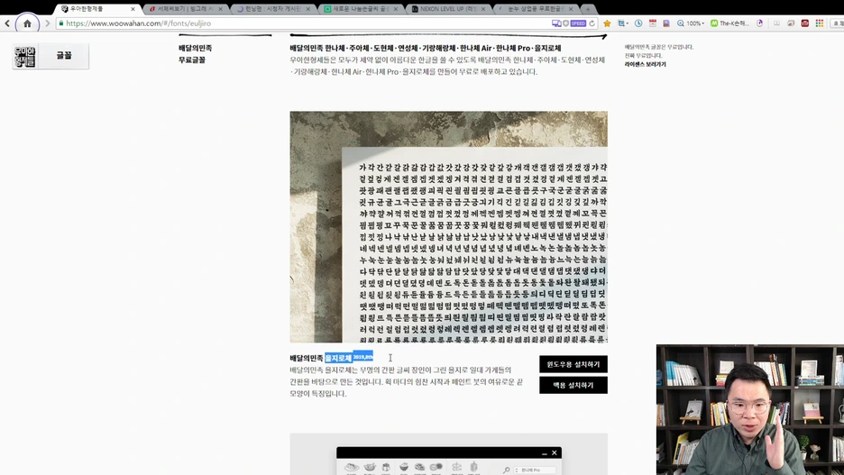 2019_%ED%95%9C%EA%B8%80%EB%82%A0.mp4_000037637.png?type=w1