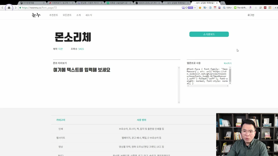 2019_%ED%95%9C%EA%B8%80%EB%82%A0.mp4_000228995.png?type=w1