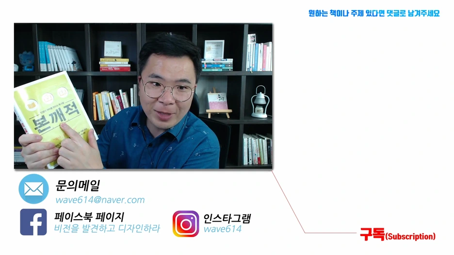 %EB%B3%B8%EA%B9%A8%EC%A0%812_exported_(1).mp4_000350616.png?type=w1