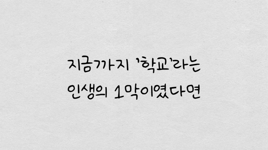 %EC%8A%AC%EB%9D%BC%EC%9D%B4%EB%93%9C59.JPG?type=w1