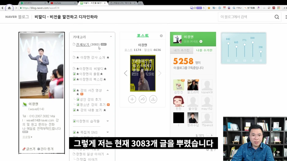 %EB%B3%B8%EA%B9%A8%EC%A0%812_exported_(1).mp4_000269155.png?type=w1