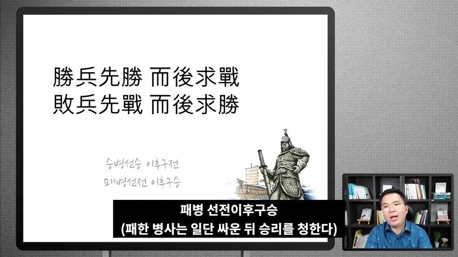 %EA%BF%88%EC%9D%84_%EC%9D%B4%EB%A3%A8%EB%8A%94_%EB%B0%A9%EB%B2%95(%EB%B9%84%EB%B2%95)_%EC%97%AD%EC%82%B0%EC%8A%A4%EC%BC%80%EC%A4%84%EB%A7%81.mp4_000439705.png?type=w1