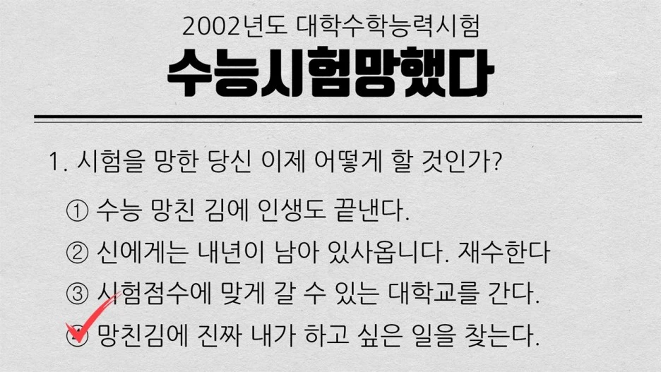 %EC%8A%AC%EB%9D%BC%EC%9D%B4%EB%93%9C54.JPG?type=w1