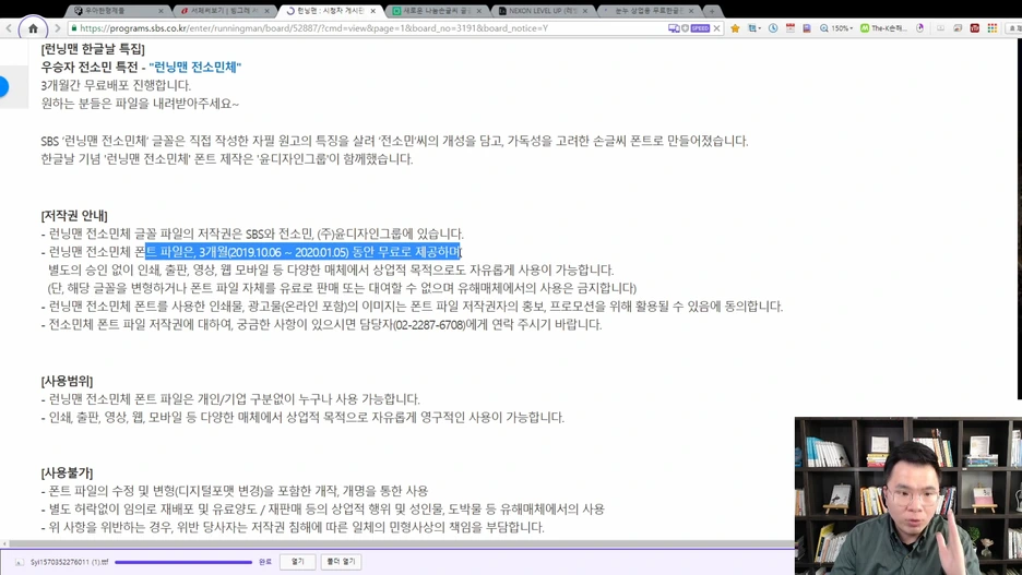 2019_%ED%95%9C%EA%B8%80%EB%82%A0.mp4_000102235.png?type=w1