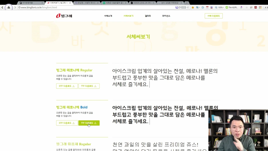 2019_%ED%95%9C%EA%B8%80%EB%82%A0.mp4_000075275.png?type=w1