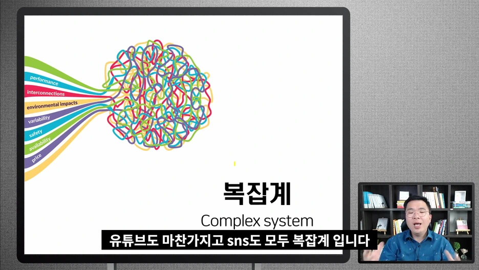 %EB%B3%B8%EA%B9%A8%EC%A0%812_exported_(1).mp4_000218492.png?type=w1