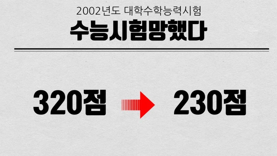 %EC%8A%AC%EB%9D%BC%EC%9D%B4%EB%93%9C4.JPG?type=w1