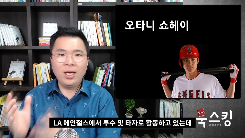 %EA%BF%88%EC%9D%84_%EC%9D%B4%EB%A3%A8%EB%8A%94_%EB%B0%A9%EB%B2%95(%EB%B9%84%EB%B2%95)_%EC%97%AD%EC%82%B0%EC%8A%A4%EC%BC%80%EC%A4%84%EB%A7%81.mp4_000284450.png?type=w1