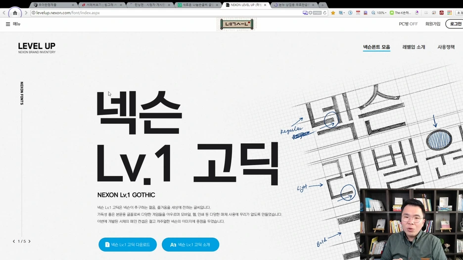 2019_%ED%95%9C%EA%B8%80%EB%82%A0.mp4_000192892.png?type=w1