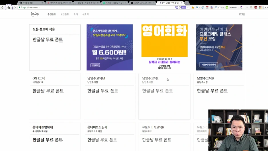 2019_%ED%95%9C%EA%B8%80%EB%82%A0.mp4_000213980.png?type=w1