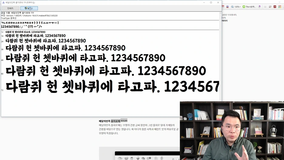 2019_%ED%95%9C%EA%B8%80%EB%82%A0.mp4_000048381.png?type=w1