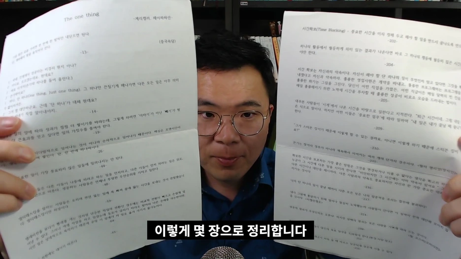 %EB%B3%B8%EA%B9%A8%EC%A0%812_exported_(1).mp4_000164693.png?type=w1