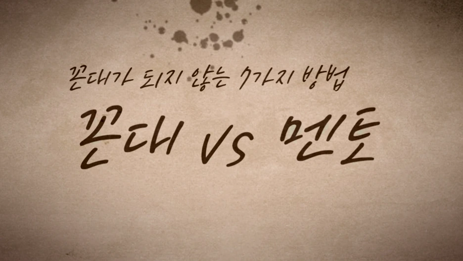 mento.mp4_000015849.png?type=w1