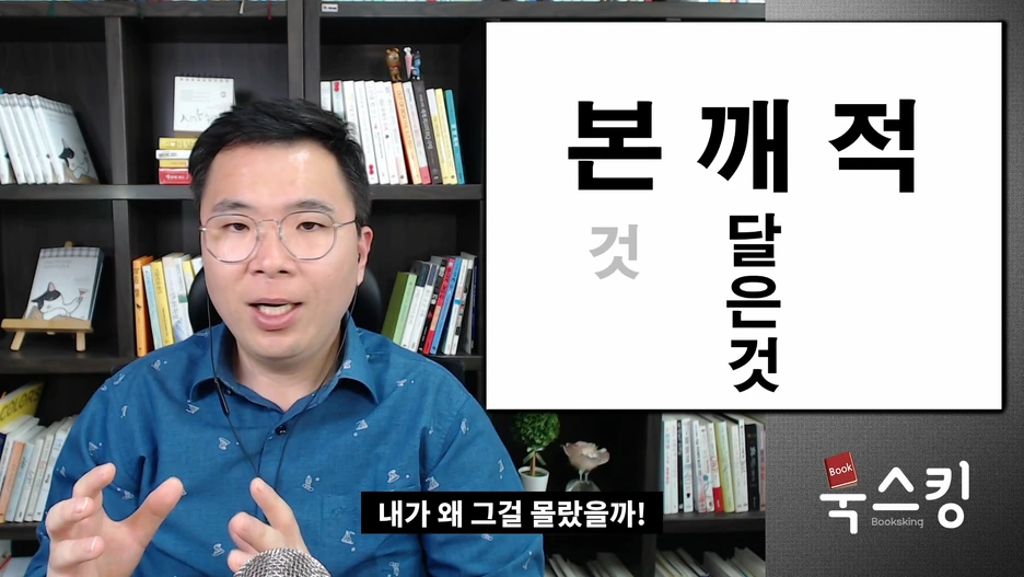 %EB%B3%B8%EA%B9%A8%EC%A0%812_exported_(1).mp4_000079758.png?type=w1