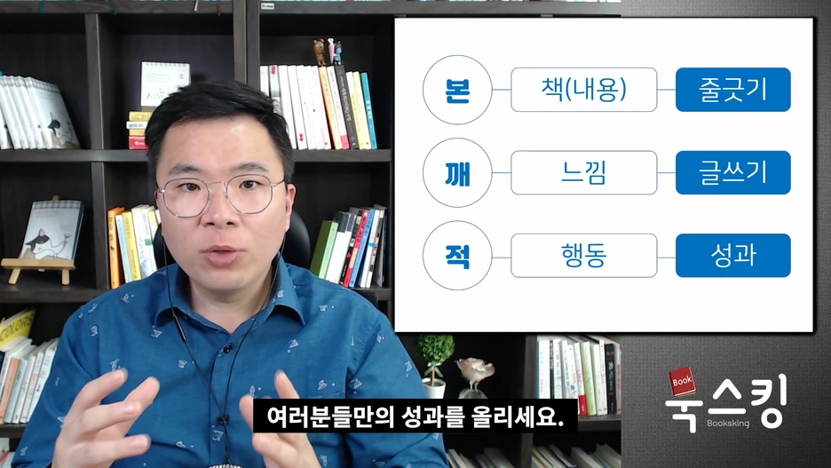 %EB%B3%B8%EA%B9%A8%EC%A0%812_exported_(1).mp4_000335966.png?type=w1