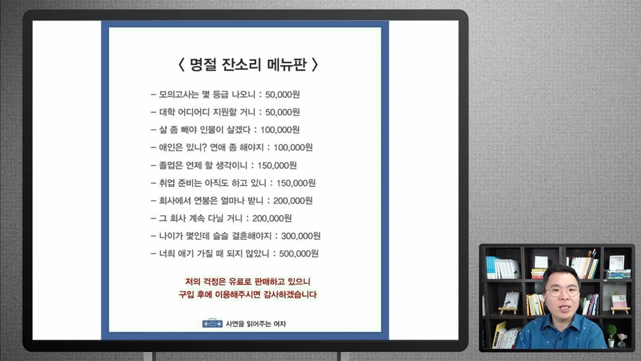 mento.mp4_000044911.png?type=w1