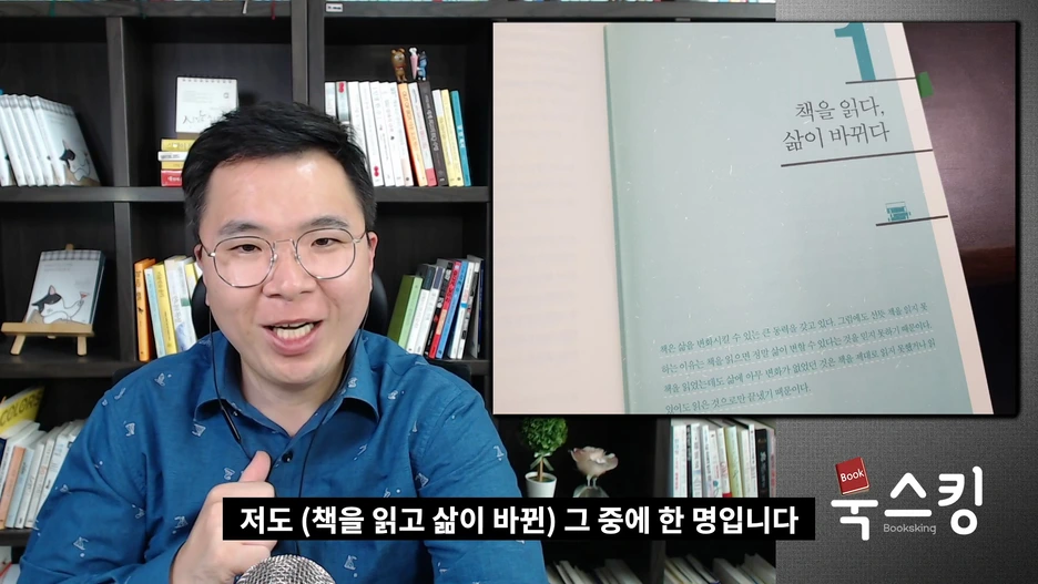 %EB%B3%B8%EA%B9%A8%EC%A0%812_exported_(1).mp4_000007475.png?type=w1