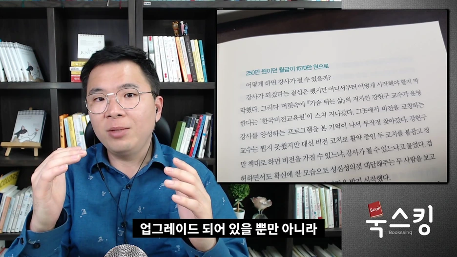 %EB%B3%B8%EA%B9%A8%EC%A0%812_exported_(1).mp4_000019022.png?type=w1