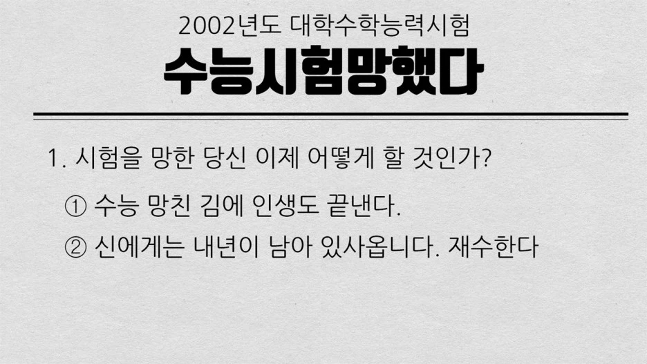 %EC%8A%AC%EB%9D%BC%EC%9D%B4%EB%93%9C21.JPG?type=w1