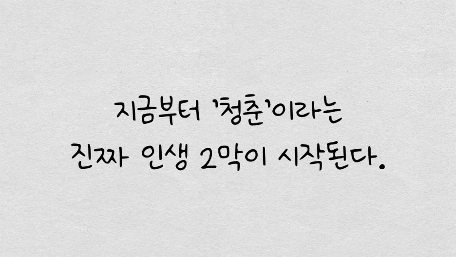 %EC%8A%AC%EB%9D%BC%EC%9D%B4%EB%93%9C60.JPG?type=w1