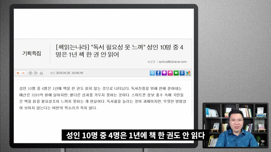 %EB%B3%B8%EA%B9%A8%EC%A0%812_exported_(1).mp4_000051659.png?type=w1