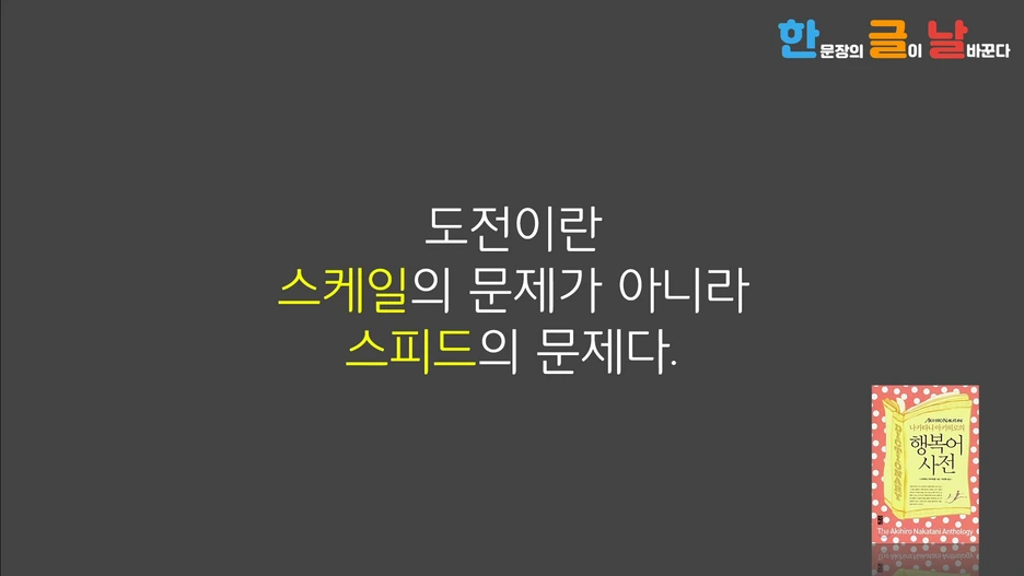 %ED%95%9C%EA%B8%80%EB%82%A0_03.mp4_000044944.png?type=w1