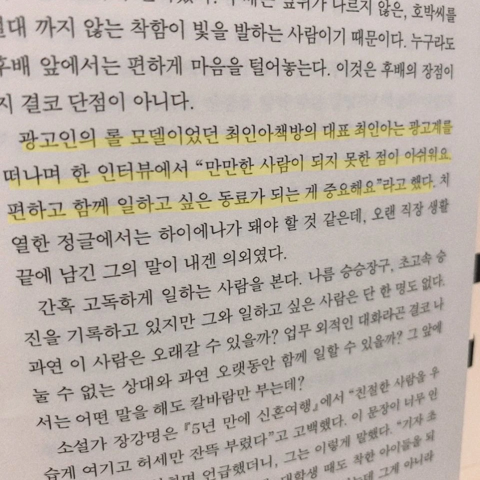 KakaoTalk_Photo_2020-01-31-15-22-54.jpeg