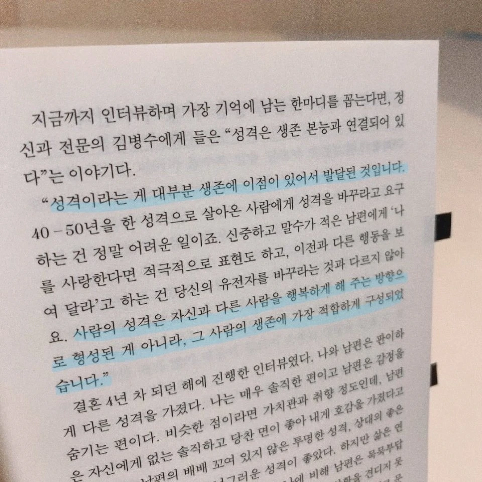 KakaoTalk_Photo_2020-01-31-15-22-48.jpeg
