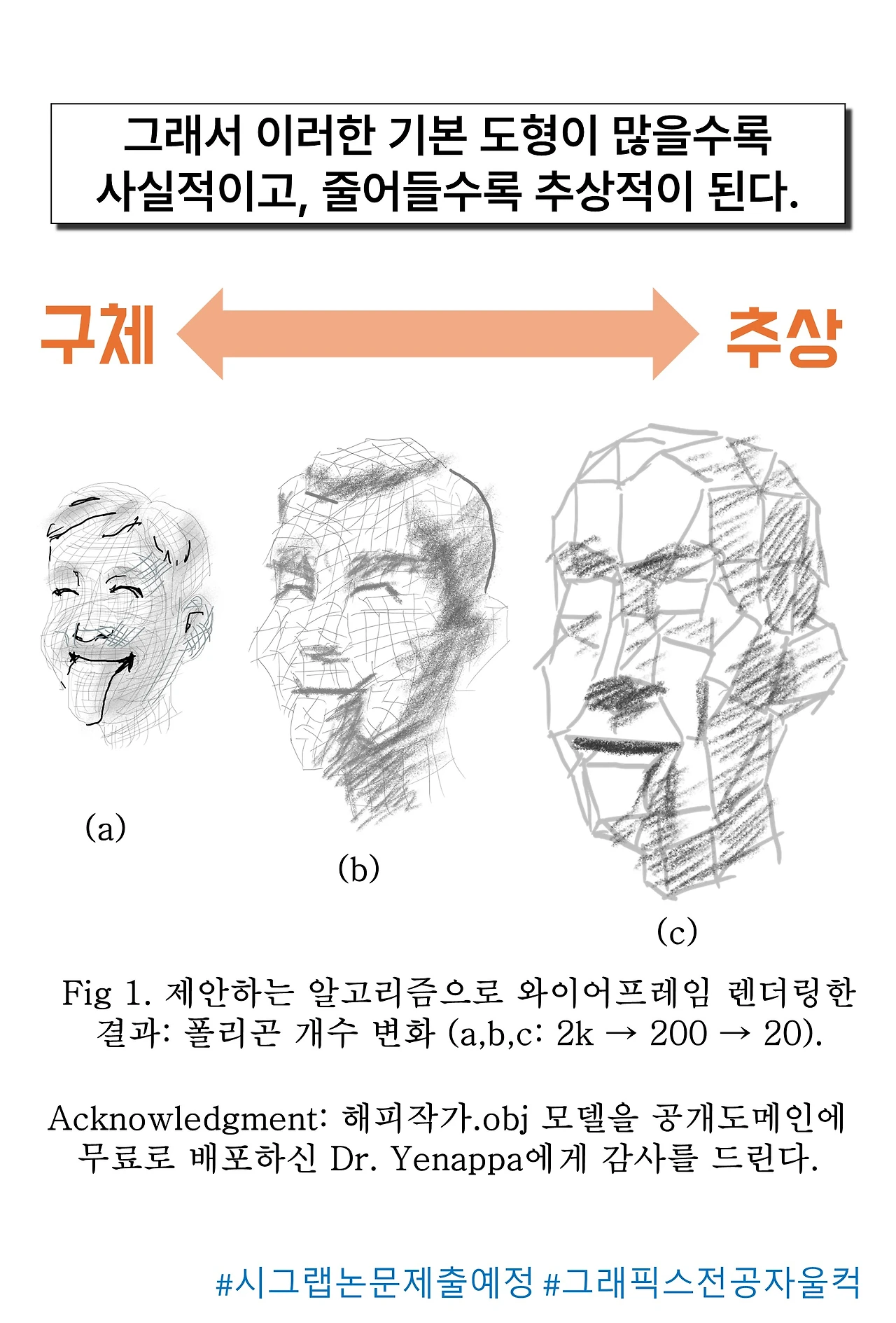 슬라이드14.JPG