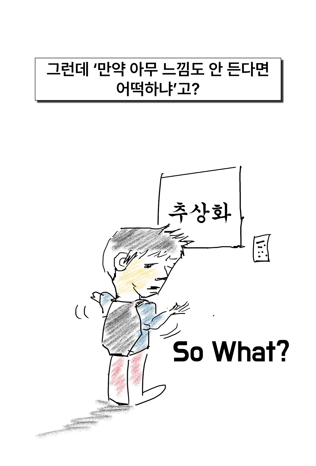 슬라이드56.JPG
