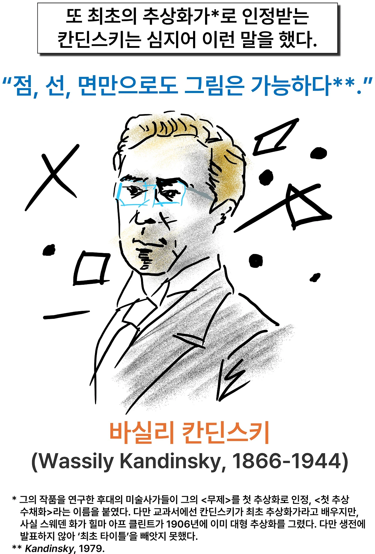 슬라이드24.JPG