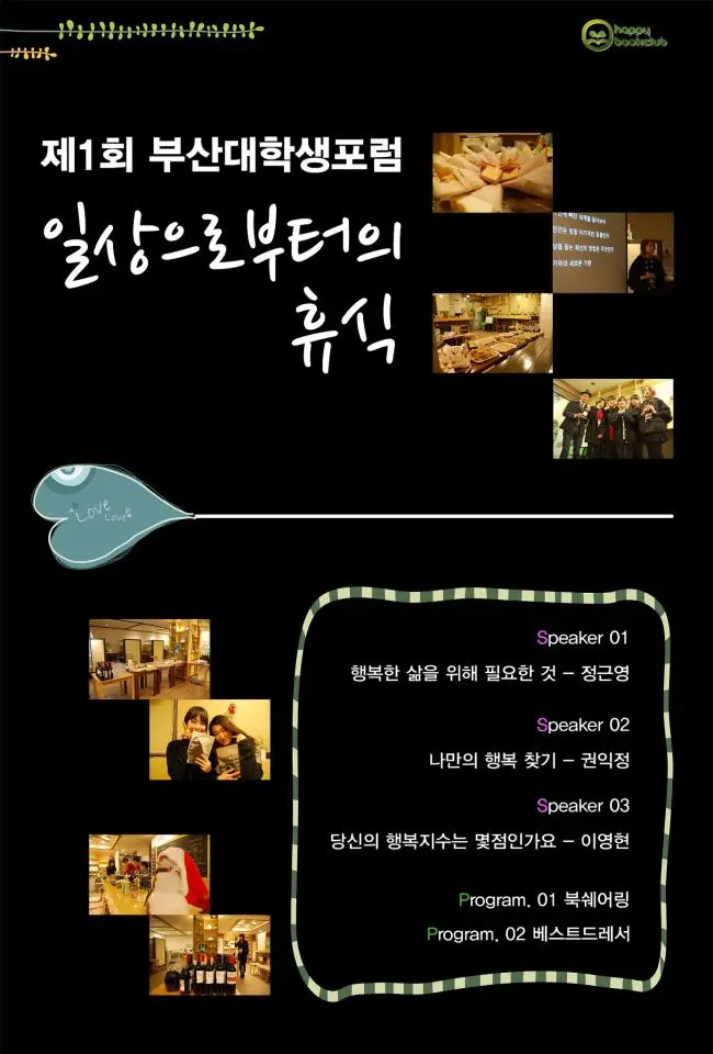 %BA%CF%C5%AC%B7%B4_%BF%CD%C0%CE%C6%C4%C6%BC_%C6%F7%BD%BA%C5%CD.jpg?type=w2