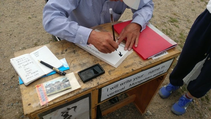 %BF%A1%B8%A3%B5%A7%C1%D6_%BC%D5%B1%DB%BE%BE.jpg?type=w2