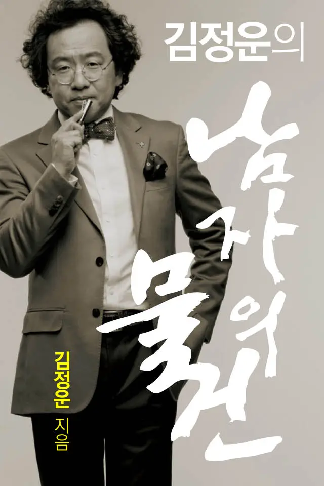 %B3%B2%C0%DA%C0%C7%B9%B0%B0%C7.jpg?type=w2