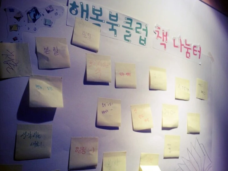 %BA%CF%C5%AC%B7%B4_%BF%CD%C0%CE%C6%C4%C6%BC_%C3%A5%B3%AA%B4%AE%C5%CD2.jpg?type=w2