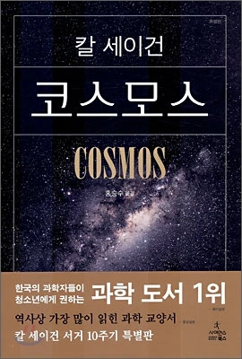 %C4%DA%BD%BA%B8%F0%BD%BA.jpg?type=w2