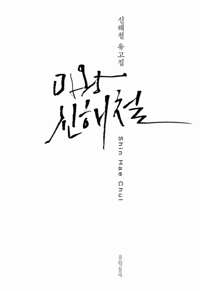 %B8%B6%BF%D5%BD%C5%C7%D8%C3%B6.jpg?type=w2