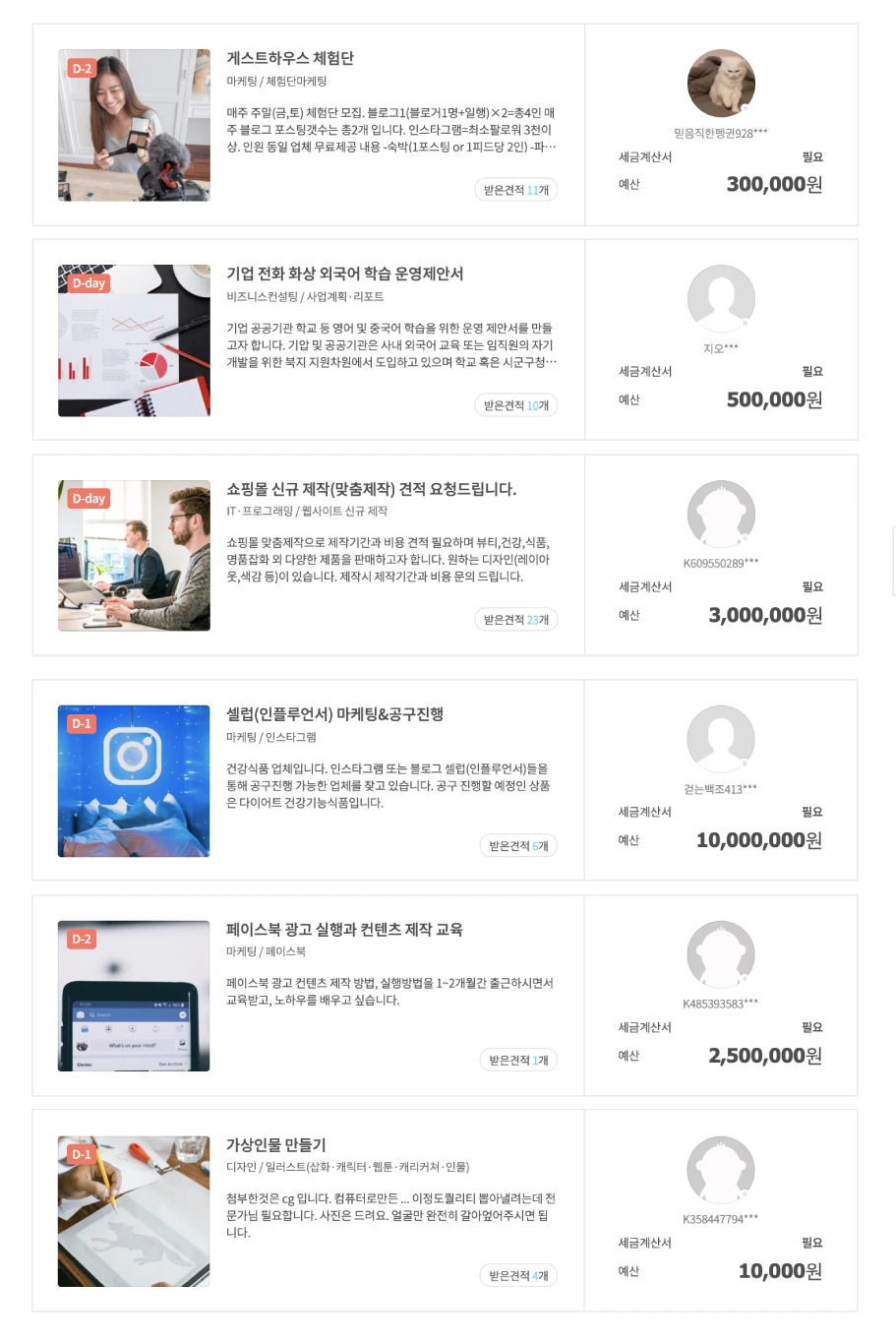 %EB%A7%9E%EC%B6%A4%EA%B2%AC%EC%A0%81.jpg?type=w966