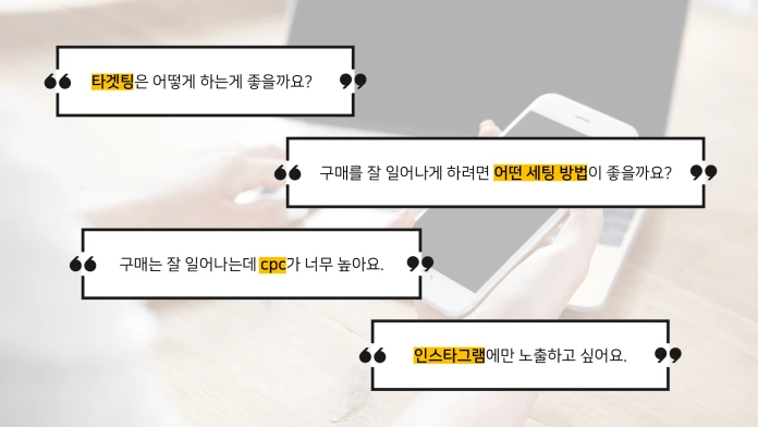 %ED%83%80%EA%B2%9F%ED%8C%85-%EB%A7%90%ED%92%8D%EC%84%A0-%EB%B8%94%EB%A1%9C%EA%B7%B8_%EB%8C%80%EC%A7%80-1.png?resize=696%2C392&amp;ssl=1