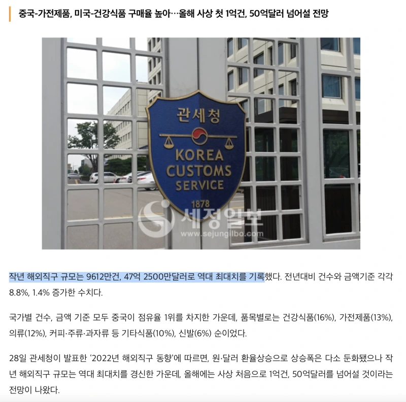 %EC%8A%A4%ED%81%AC%EB%A6%B0%EC%83%B7_2023-04-29_%EC%98%A4%EC%A0%84_1.45.40.png?type=w800