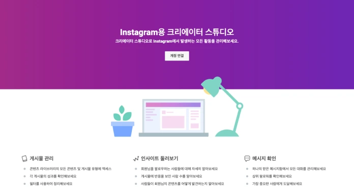 %E1%84%89%E1%85%B3%E1%84%8F%E1%85%B3%E1%84%85%E1%85%B5%E1%86%AB%E1%84%89%E1%85%A3%E1%86%BA-2020-09-25-%E1%84%8B%E1%85%A9%E1%84%92%E1%85%AE-52609.png?resize=696%2C382&amp;ssl=1