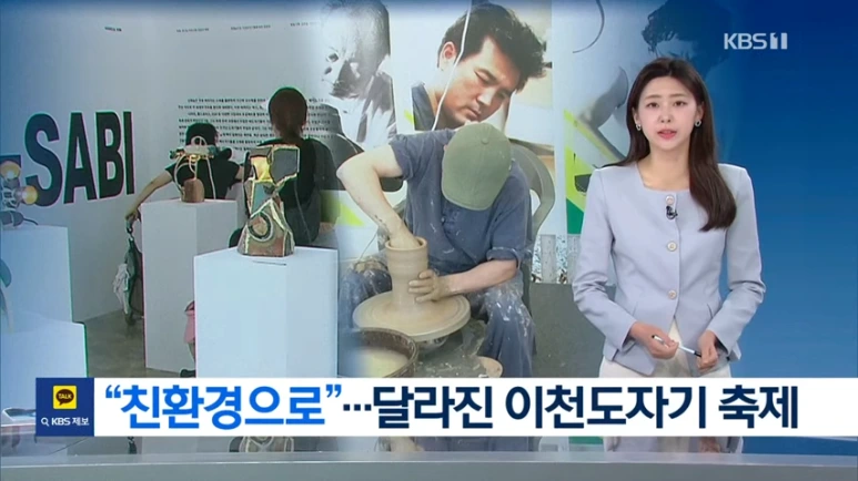 250407_%EB%B4%84_%EC%A7%80%EC%97%AD_%EC%B6%95%EC%A0%9C_13.png?type=w773