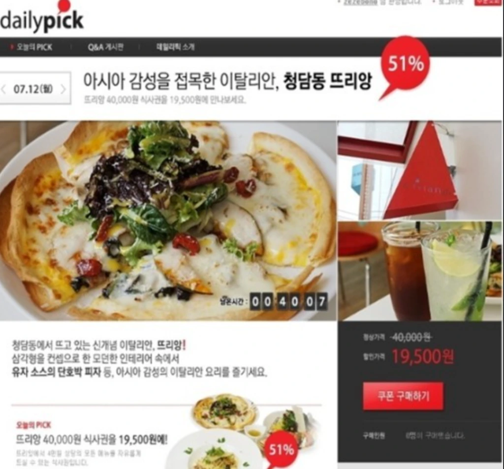 e18489e185b3e1848fe185b3e18485e185b5e186abe18489e185a3e186ba-2021-09-06-e1848be185a9e18492e185ae-9.27.51-1.png?w=1024