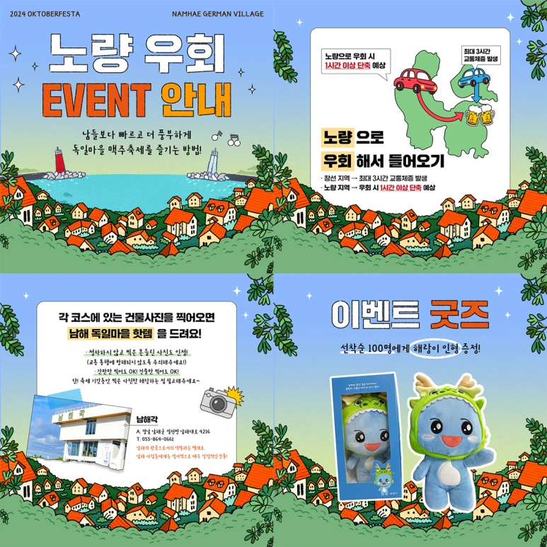 250407_%EB%B4%84_%EC%A7%80%EC%97%AD_%EC%B6%95%EC%A0%9C_24.png?type=w773