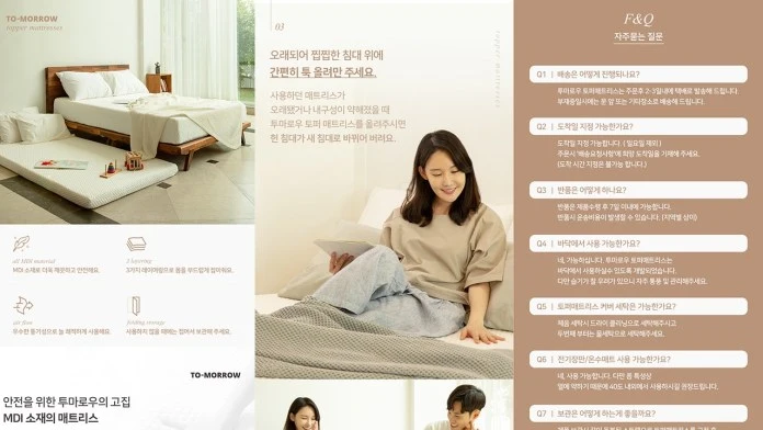 detailpage3.jpg?resize=696%2C392&amp;ssl=1