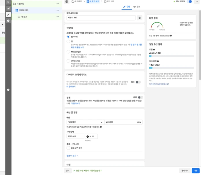 %E1%84%89%E1%85%AD%E1%84%91%E1%85%B5%E1%86%BC%E1%84%86%E1%85%A9%E1%86%AF4.png?resize=696%2C604&amp;ssl=1