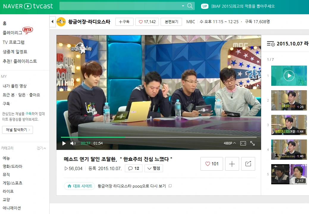 2015-10-21 18;01;08.PNG