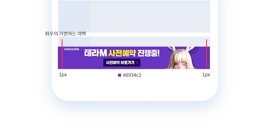 %EC%A2%8C%EC%9A%B0.png?type=w1